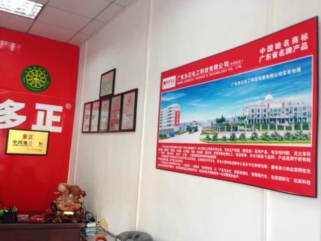 What glue is used for seamless underwear? Good resin adhesive underwear